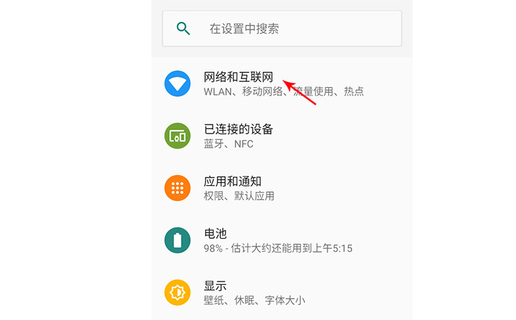 网络和互联网.jpg